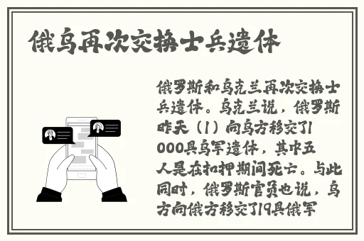 小洞饿了要吃大香肠动作
