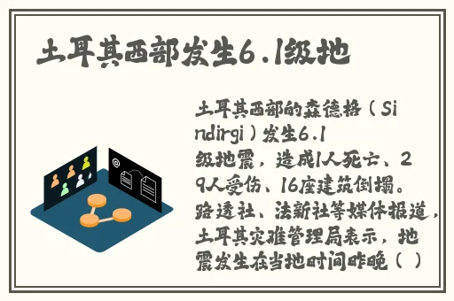 罗志祥5G天天奭影视打桩机