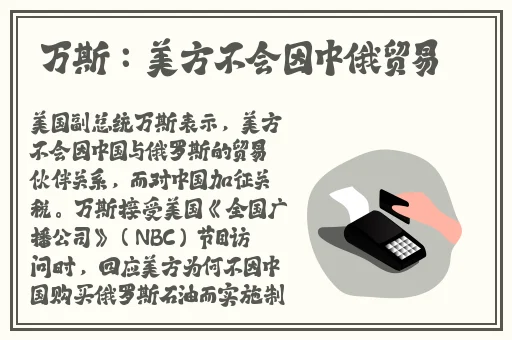 日本精品一