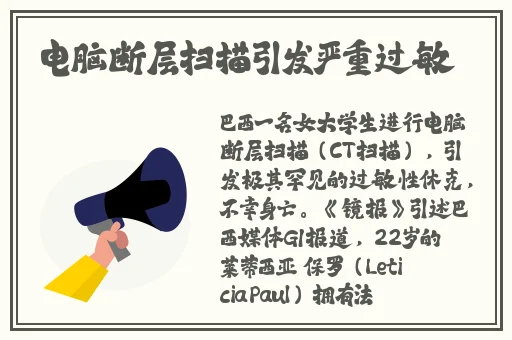 老师扒开🐻强行让学生揉